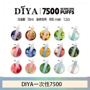 DIYA叮啞拋棄式7500 Puffs一次性電子煙3%