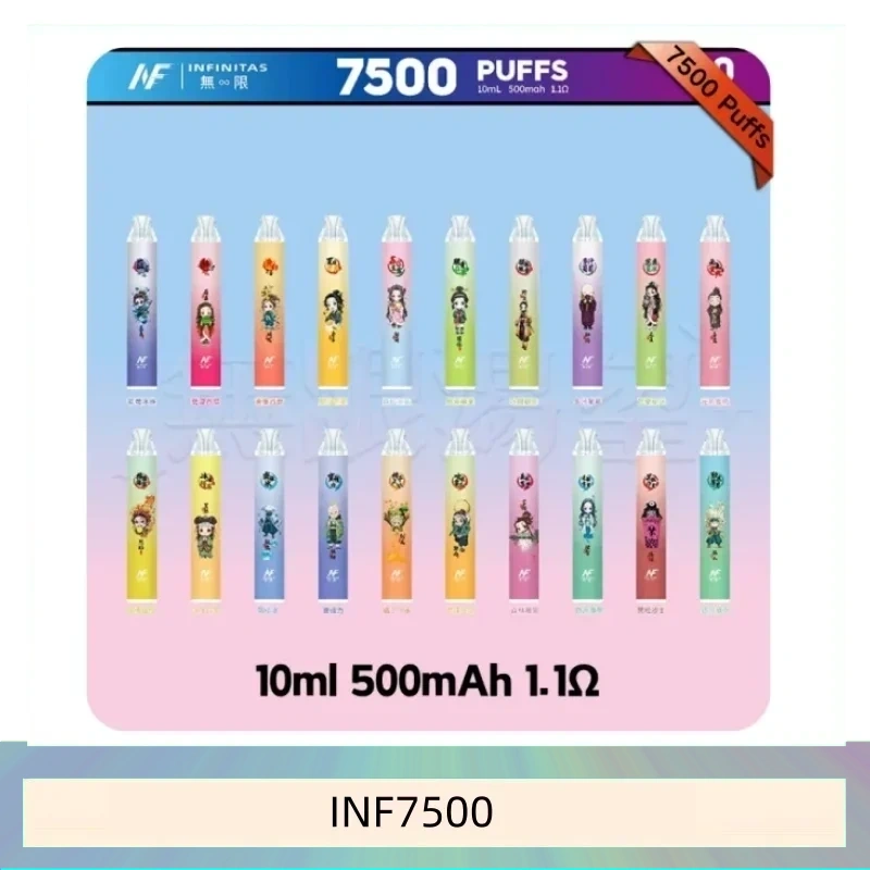 鬼滅之刃 x INF無限一次性拋棄式電子煙7500口