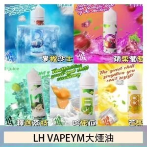 LH VAPEYM大煙油60ml 0.6%馬來西亞原罐進口