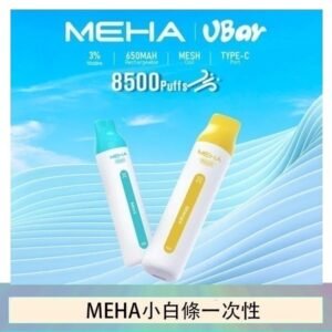 魅嗨MEHA VBar小白條 8500口拋棄式一次性電子煙