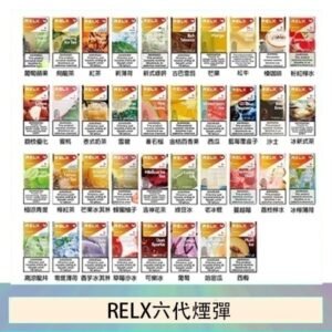 悅刻Relx六代煙彈 Infinity 2｜2ml*3Pod｜3%濃度