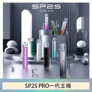 佩特里DOTMOD DOTPOD PLUS電子煙主機煙彈空倉